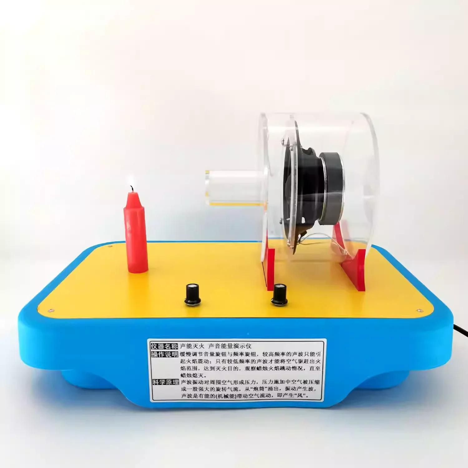 Sound energy fire extinguishing  Exploring  Sound  Energy  Demonstrator  Experiment  Sound extinguishes flames accessories