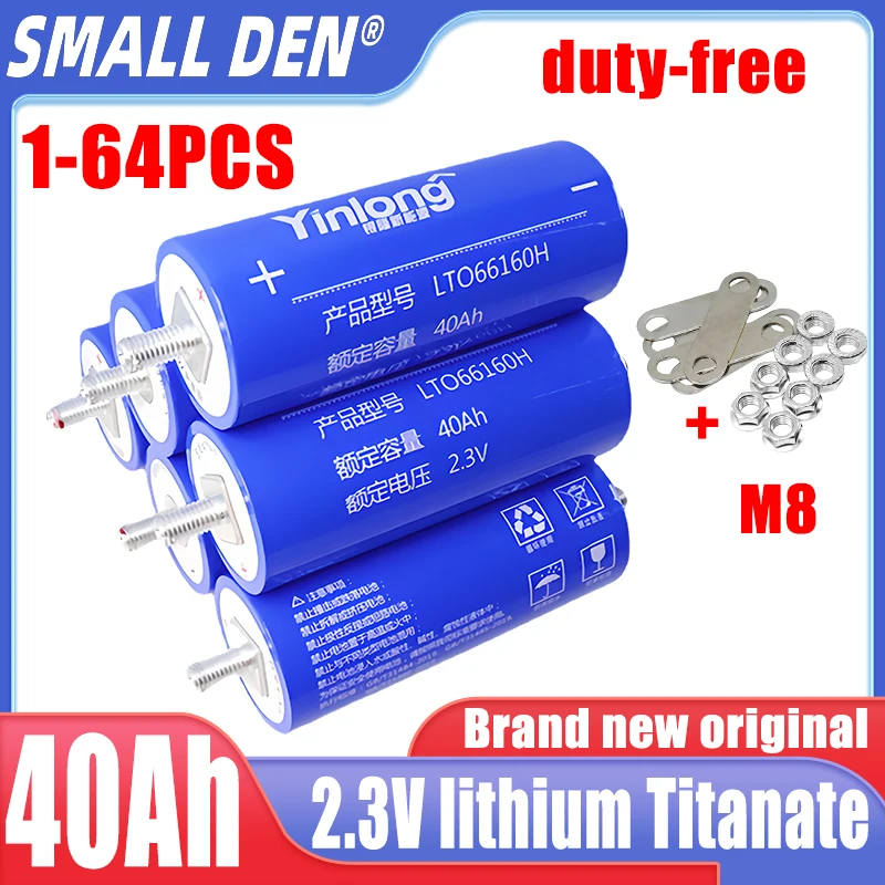 

1-64 шт. оригинальный Yinlong 2,3 В 40 Ач литий-титанатный аккумулятор 10c DIY 12 В 24 В электрический лодочный солнечный динамик автомобильный аккумулятор