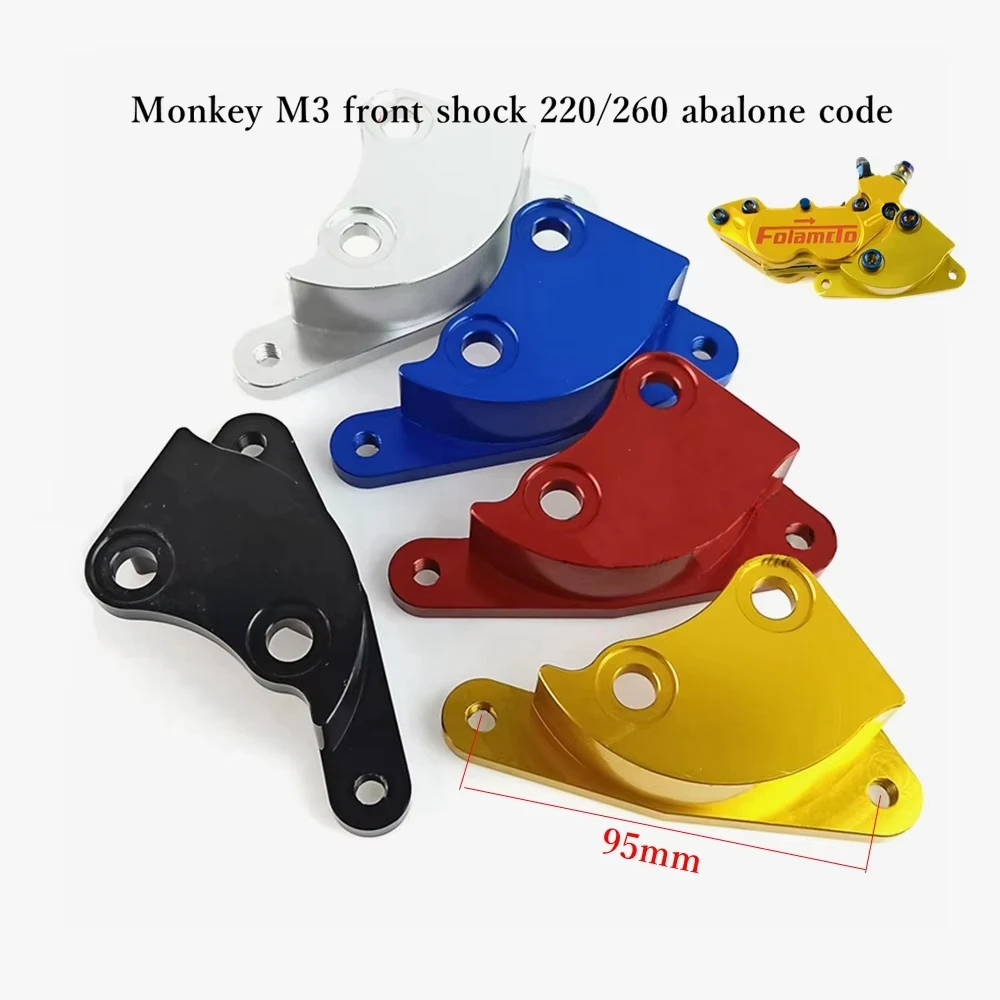 Motorcycle Front Shock Brake Caliper Bracket Adapter For 220mm 260mm Brake Disc/40mm Brake CaliperFor Honda Msx125 M3 M5 Monkey