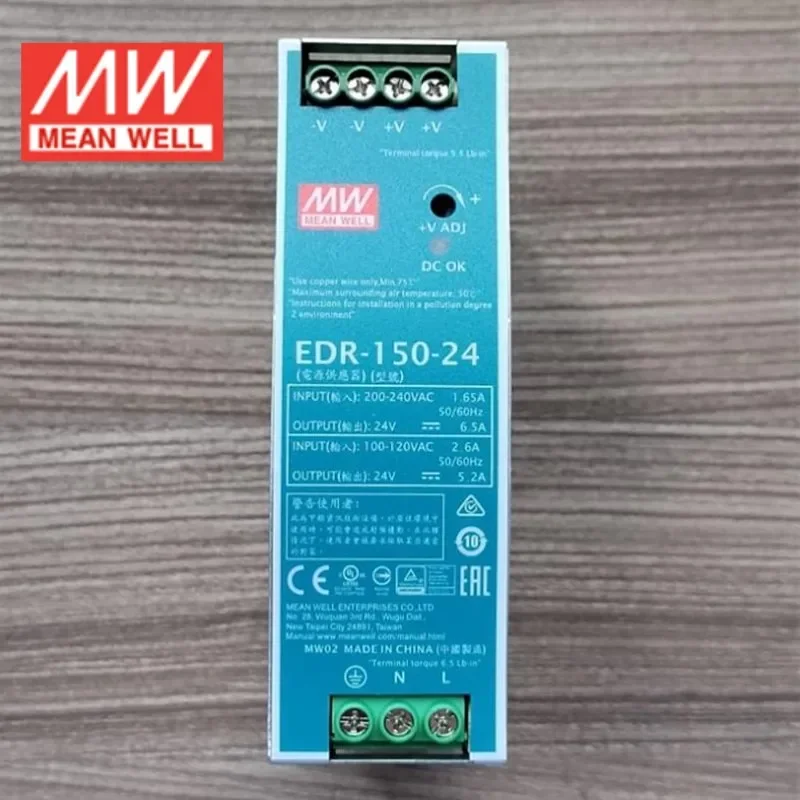 Taiwan Province Mingwei EDR-120 Rail Switching Power Supply 220 Variable DC 12 24 48V 75W 150W LED