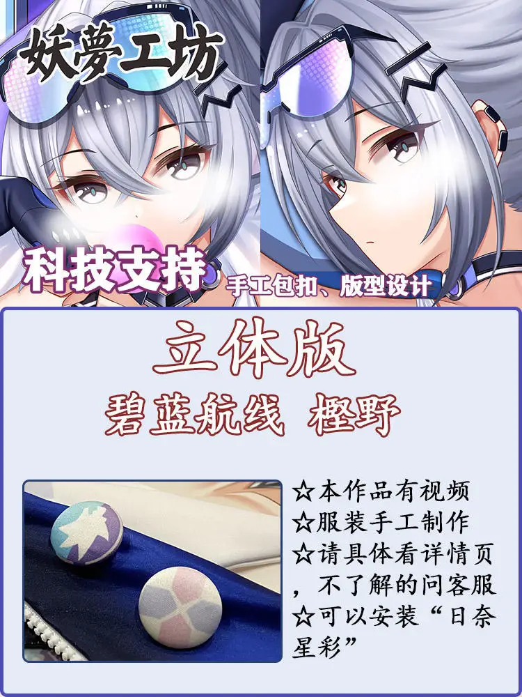 

Anime Honkai: Star Rail Sier Wolf Sexy Dakimakura 2WAY Hing Body Case Japanese Otaku Pillow Cover Bed Linings YM