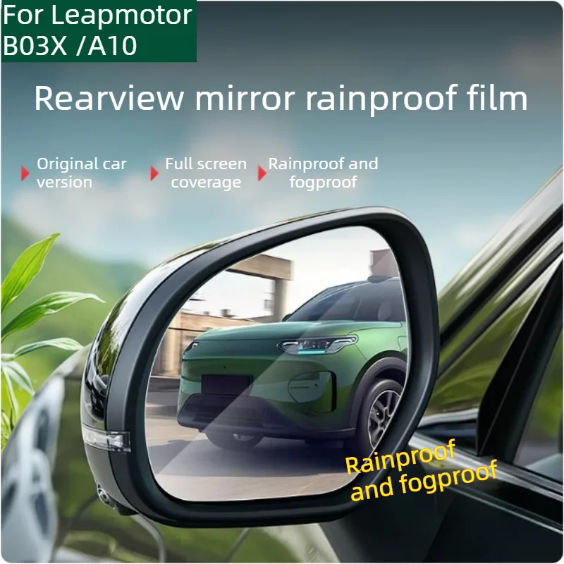 2pcs-for-leapmotor-b03x-a10-car-rearview-mirror-protective-film-anti-fog-vehicle-supplies-car-sticker-rainproof-car-accessories