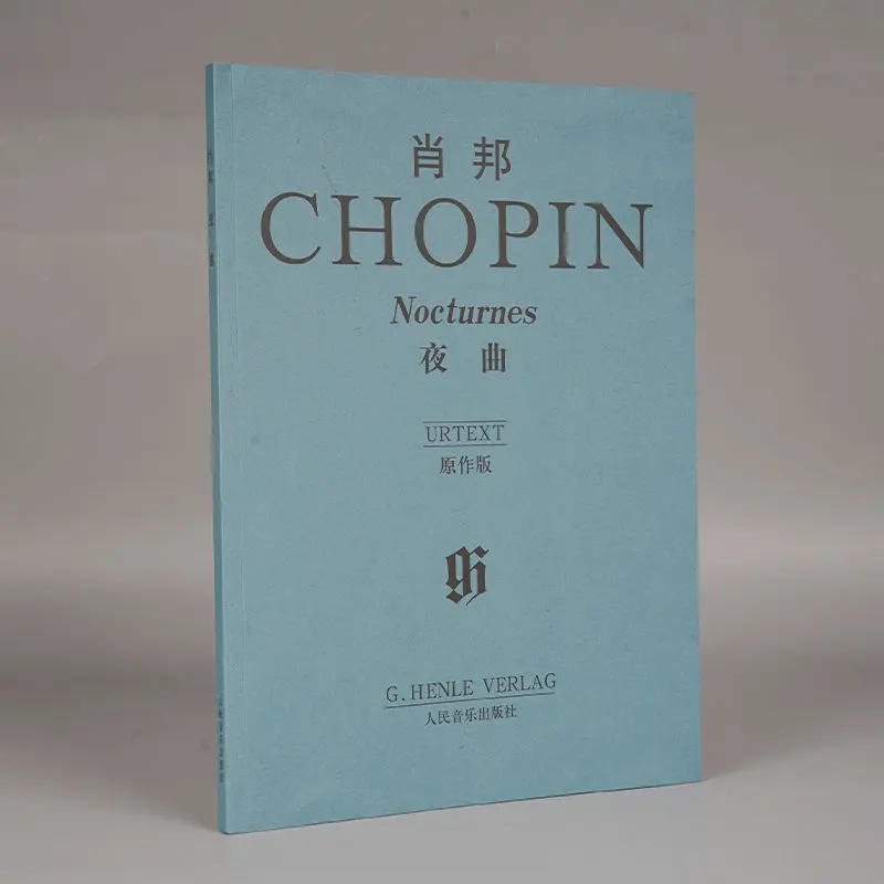 Chopin Nocturnes Authentic Edition: Historical Pedaling Annotations & Tempo Mapping Tool