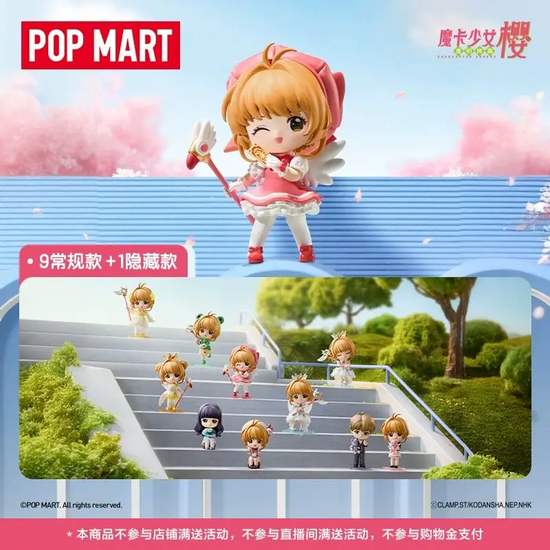 

Official Authentic Pop Mart Cardcaptor Sakura Clear Card Series Blind Box Figure Kawaii Style Collectible Ornament Girl Gifts