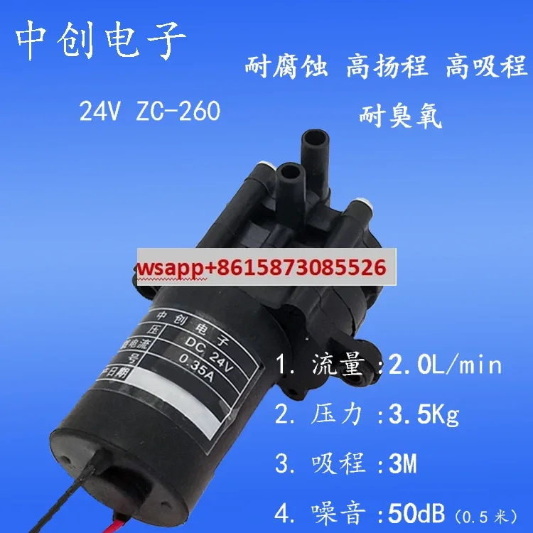 

Zhongchuang 24V food-grade cooking machine micro booster pump ozone-resistant coffee machine gear pump