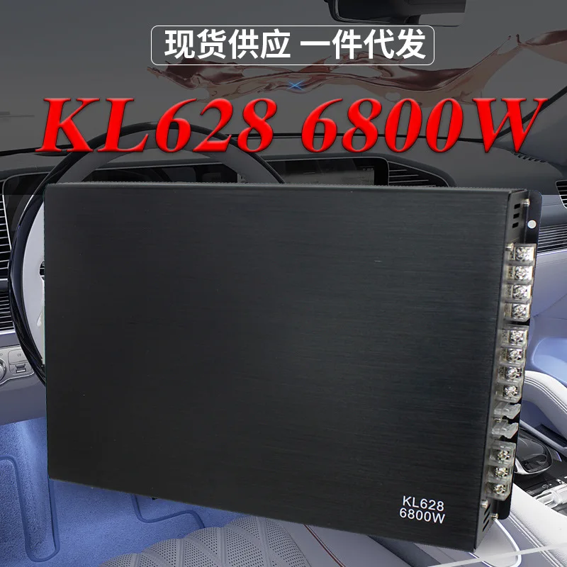 

Car Audio Four-way Power Amplifier KL628 4-channel Car Power Amplifier 12V6800W High Power Amplifier