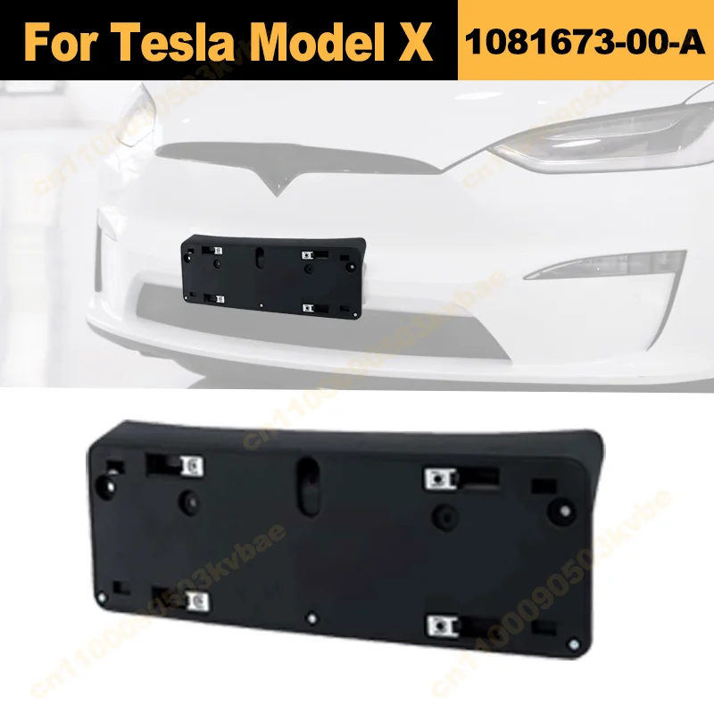 

Кронштейн для крепления переднего номерного знака для Tesla Model X 1081673-00-A 1081673 2016-2020, версия для ЕС