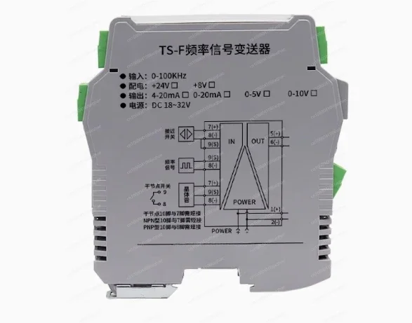 TS-F pulse square wave frequency conversion analog module Hz signal change 4-20mA NPN proximity switch speed measurement