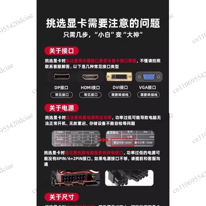 Dismantled second-hand graphics card MSI Colorful RTX2080 Super 3060Ti 3070 3080 4070