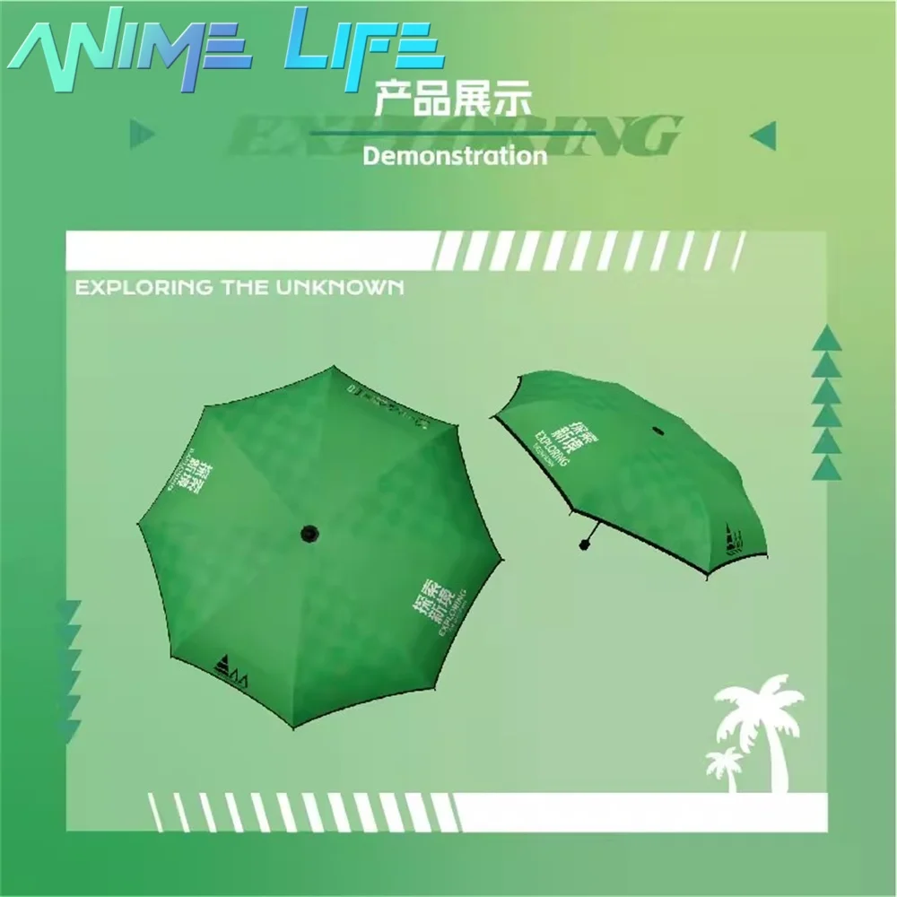 Official Original Exploring New Unknown Idol Star Wang Yibo Portable Folding Umbrella Sunny Rainy Sun Protection Cosplay Gift