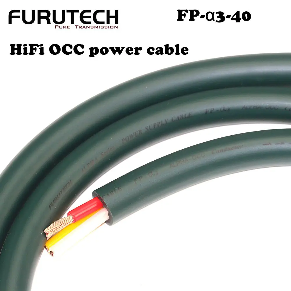 

Japanese original FURUTECH flagship FP- α 3 ALPHA3 single crystal copper power cable triple frequency balanced power cable