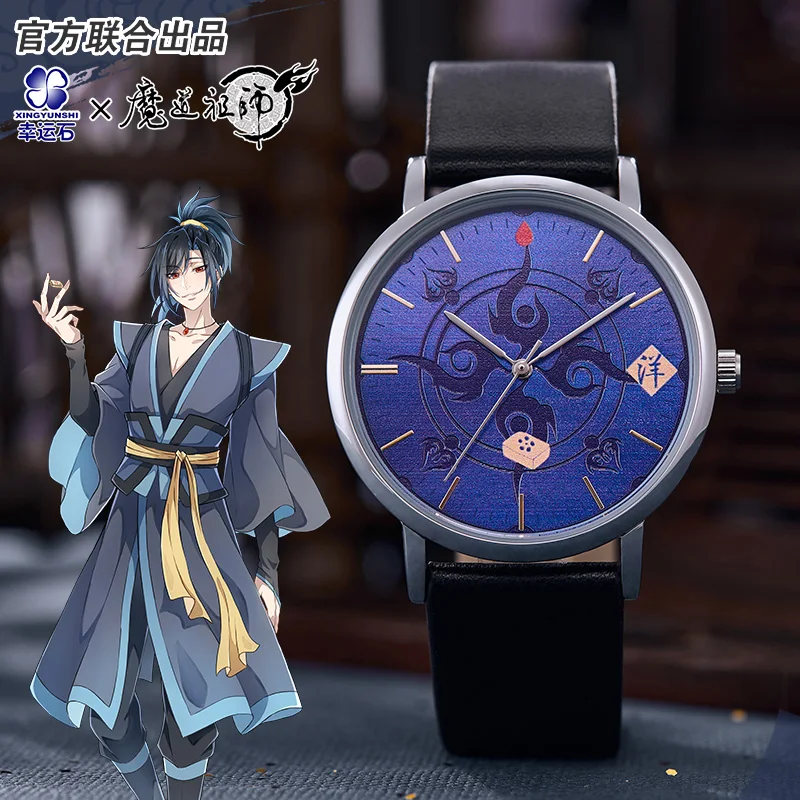 Grandmaster of Demonic Cultivation Xue Yang Watch The Untamed Wei Wuxian Lan Wangji MDZS Mo Dao Zu Shi Gift