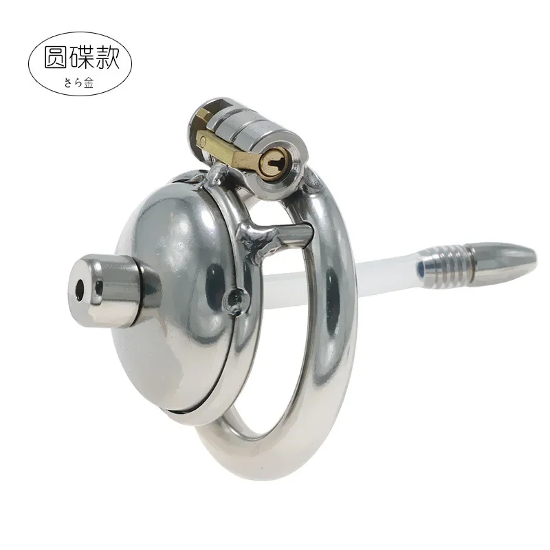 Stainless Steel Metal Urethral Chastity Lock Penis Bondage Adult Men'S Chastity Cage Cock Restriction SM Abstainer Sextoys