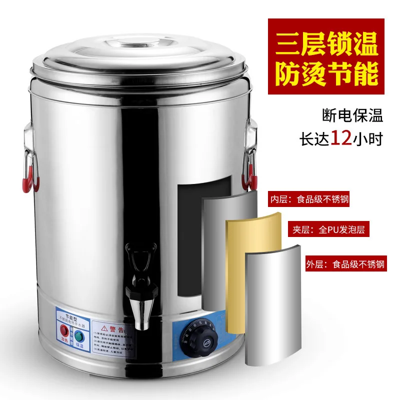 304 Stainless Steel  Electric Water Heater,  Canteen Large-capacity Cooking Bucket, Multi-functional Double-layer  Bucket