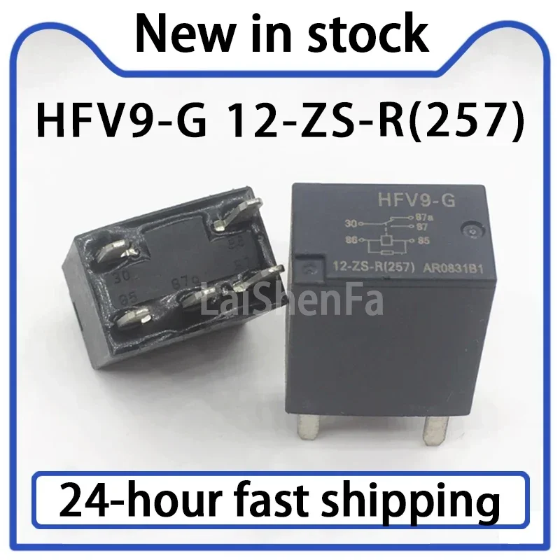 1PCS HFV9-G 12-ZS-R (257) Relay 5-pin Stock