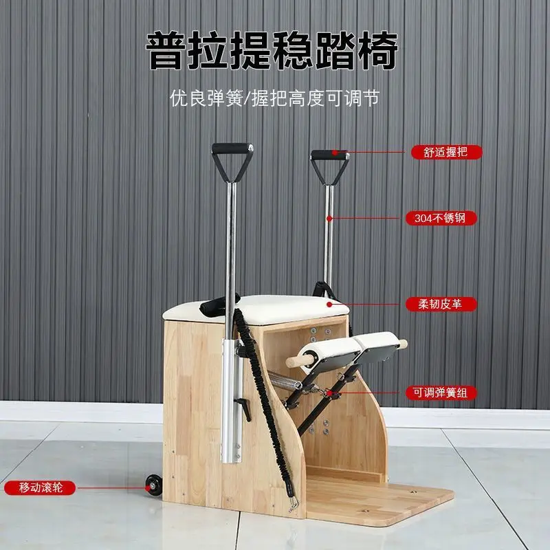 大型機器コアベッドアルミ合金小型白ベッドスタビライザーチェアスポーツ