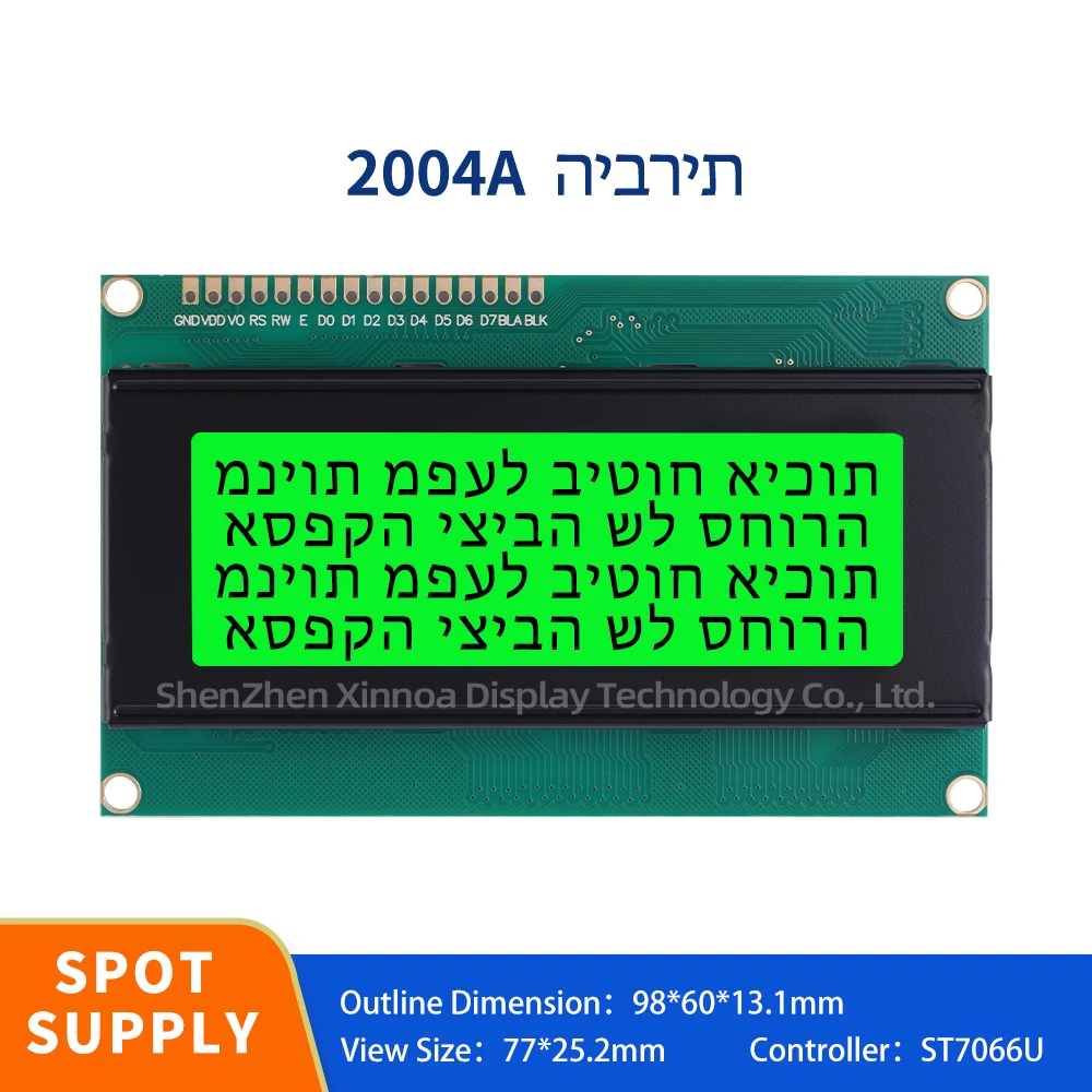 

LCD/LCM Display Screen With Built-In LED Backlight 16PIN 98*60MM Green Light Black Letters Hebrew 2004A Character LCD Module