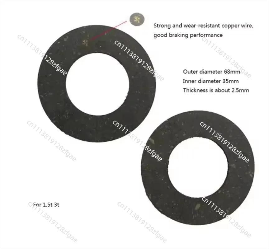 2PC Chain Hoist Accessories Friction Plate Lifting Gourd Brake Pads Strengthen Hoist Slip Ton Brake Pads Component