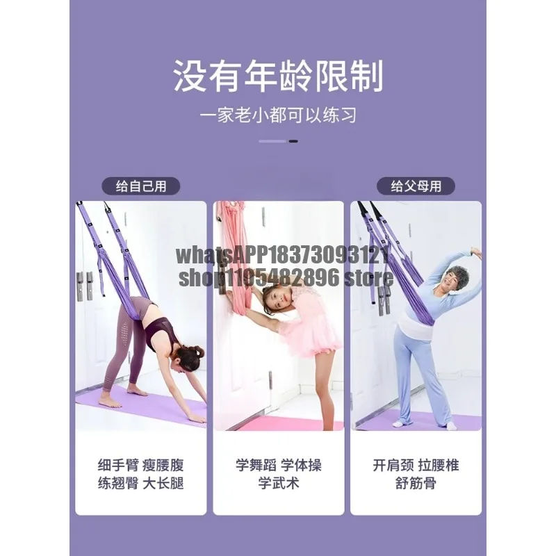 Aerial yoga sling, hanging door upside down, open shoulder open back lower waist training hammock extension belt tension belt