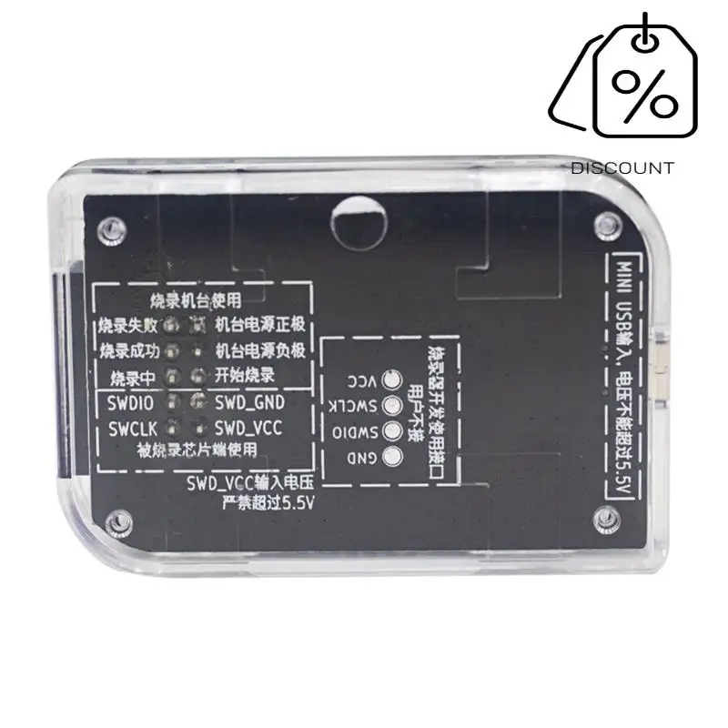 AS95-PUYA Programmatore PUYA Programmatore offline MCU Bruciatore R Downloader Strumento di programmazione per PY32F003 PY32F030 PY32F002 072 PY32F S