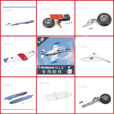 Freewing 80mm L-39 알바트로스 항공기 액세서리 동체 주 날개 플랫 테일 수직 테일 랜딩 기어 조종석 정션 박스