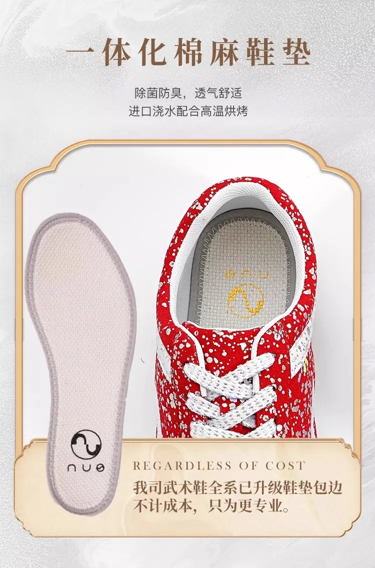 أحذية الكونغ فو المهنية تاي تشي فنون الدفاع عن النفس فنون الدفاع عن النفس الرياضة الجناح تشون فنون الدفاع عن النفس أحذية رياضية رجل إمرأة أحذية الكونغ فو