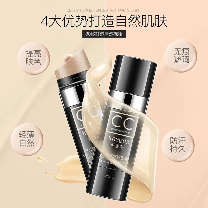 CC Concealer Stick 1pc Makeup Face Light Natural Brighten Skin BB Cream Long Lasting CC Korean Cosmetics Foundation Cream