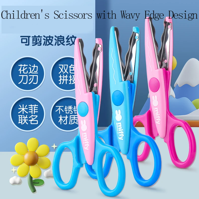 

M&G Serrated scissors Student Scissors Round Head Wrapped Rubber Doesn't Hurt Lace Wave Scissors Handmade Paper Cutting DIY