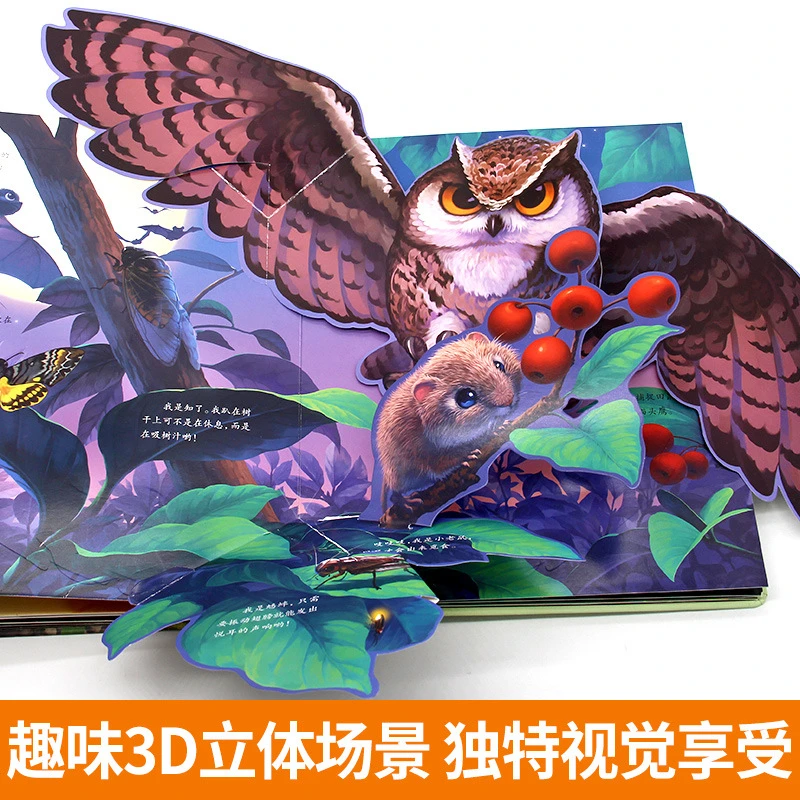 Interesting Tactile Stereoscopic Book For Children To Improve Cognitive Thinking Enlightenment Early Education Touch Book