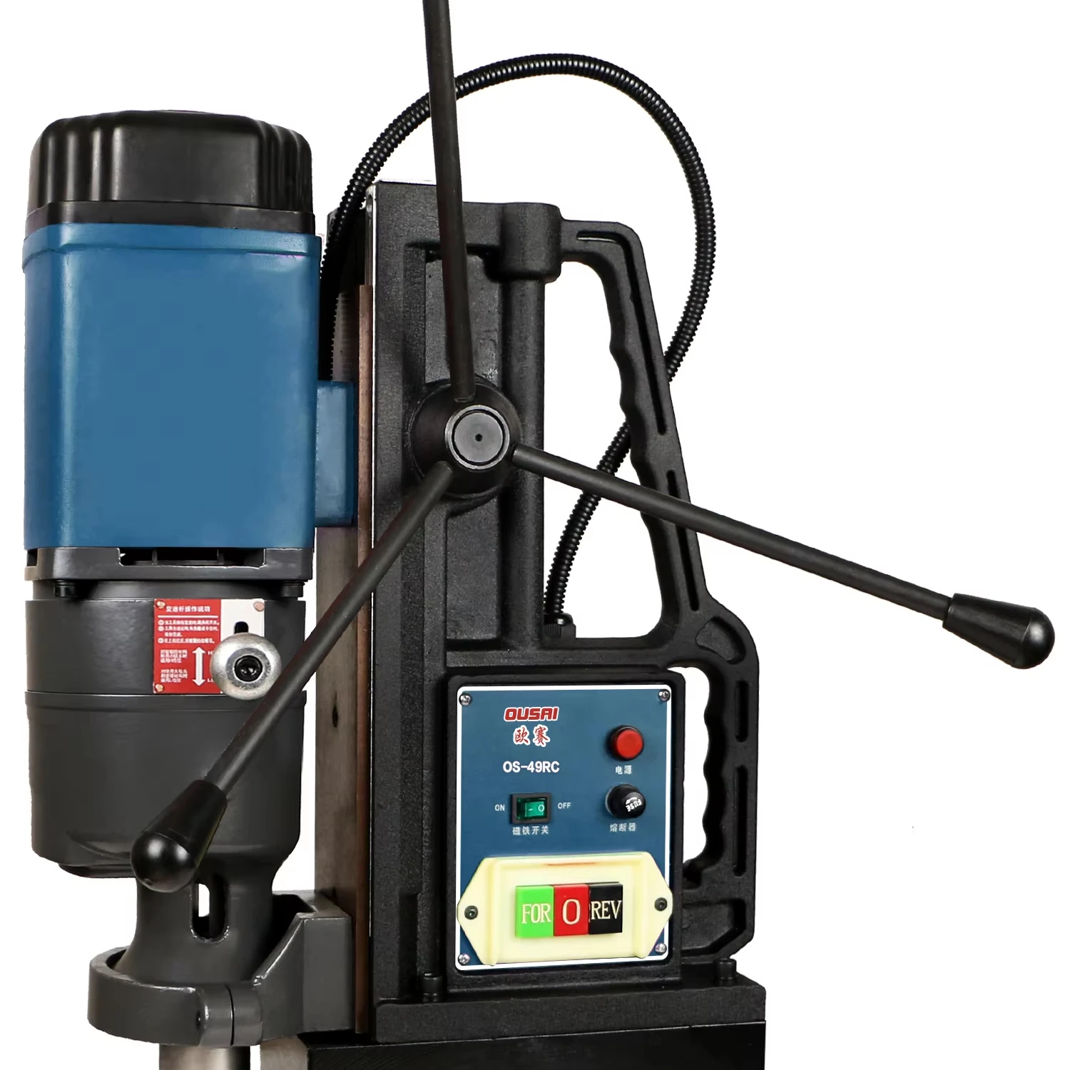 

Magnetic Drill Series Multifunction With Tct Drill Magnetic Base OS-49RC