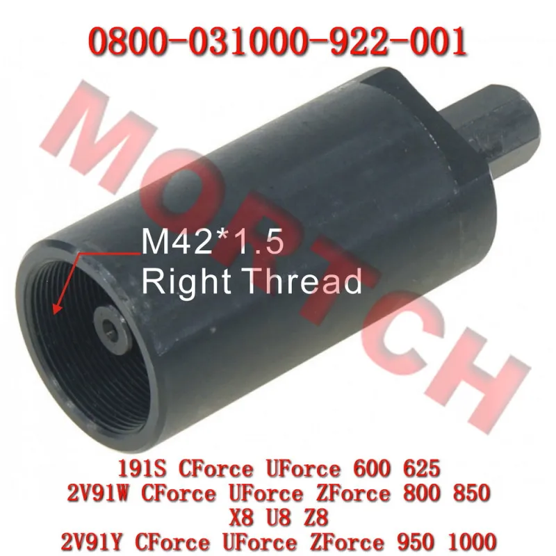 

Инструмент для снятия магнетосъемника ротора маховика 42 мм M42 1,5 для CFMoto CForce UForce ZForce 1000 191S 2V91Y CF1000AU CF1000ATR 850XC