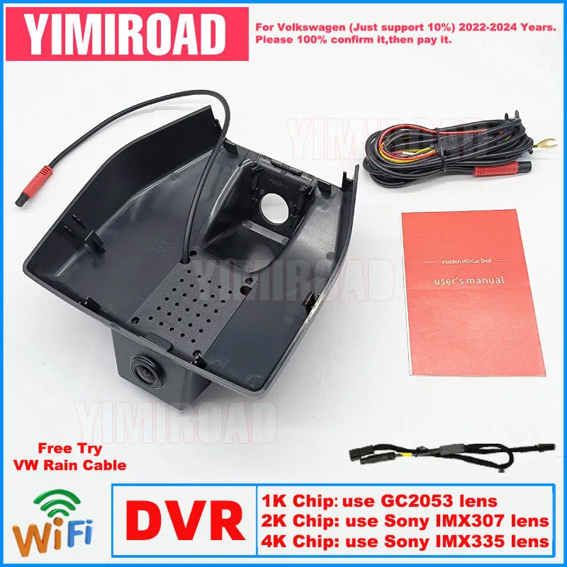 New Plug and Play Car Dvr Dashcam 1K 2K 4K VW43 Dash Cam For Volkswagen 165mm VW ID3 ID3X ID.3 ID.3X ID 3 X Pro 2022-2024