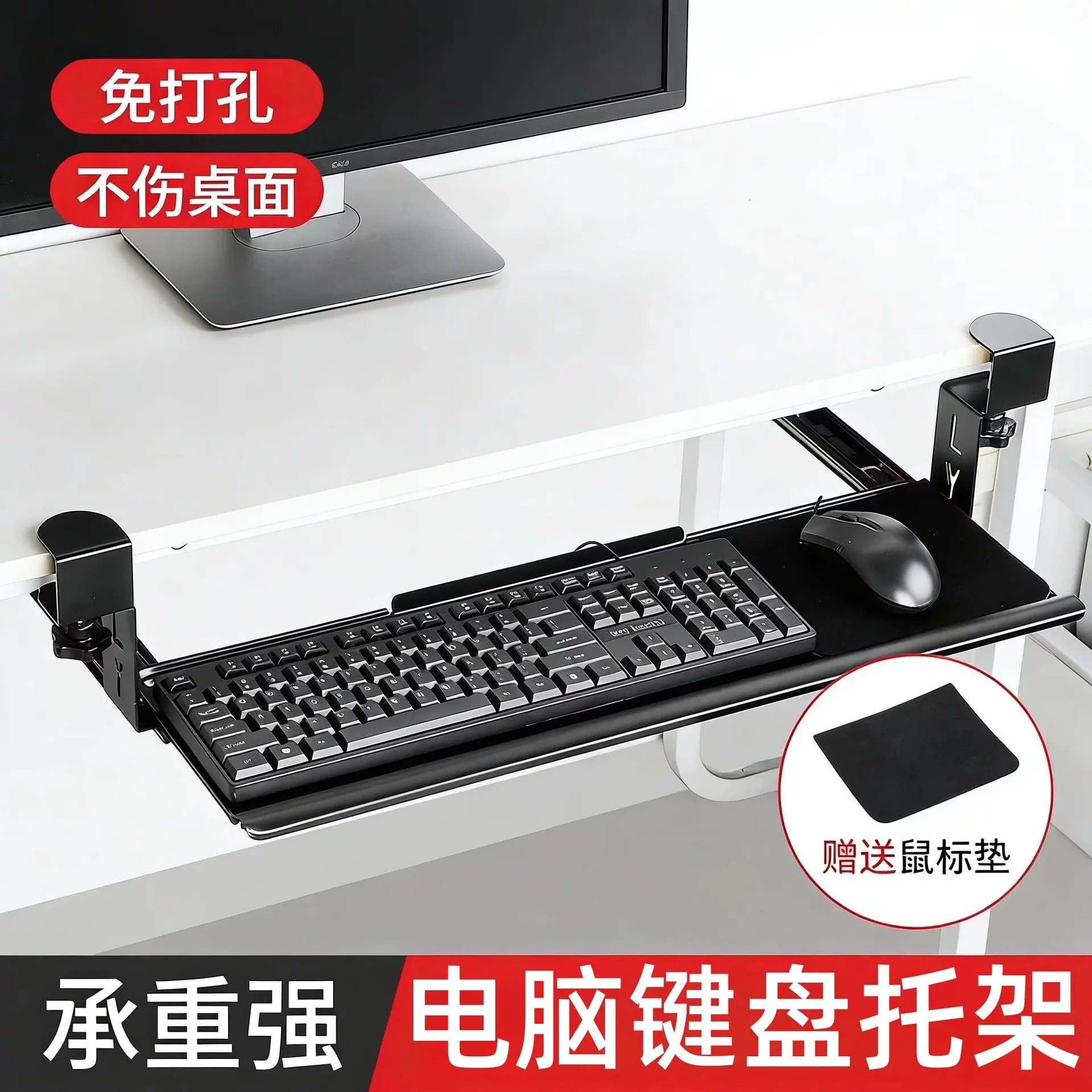 Under Desk Keyboard Tray Pull Out Holder Sliding Rails Computer Home Office Student Dormitory