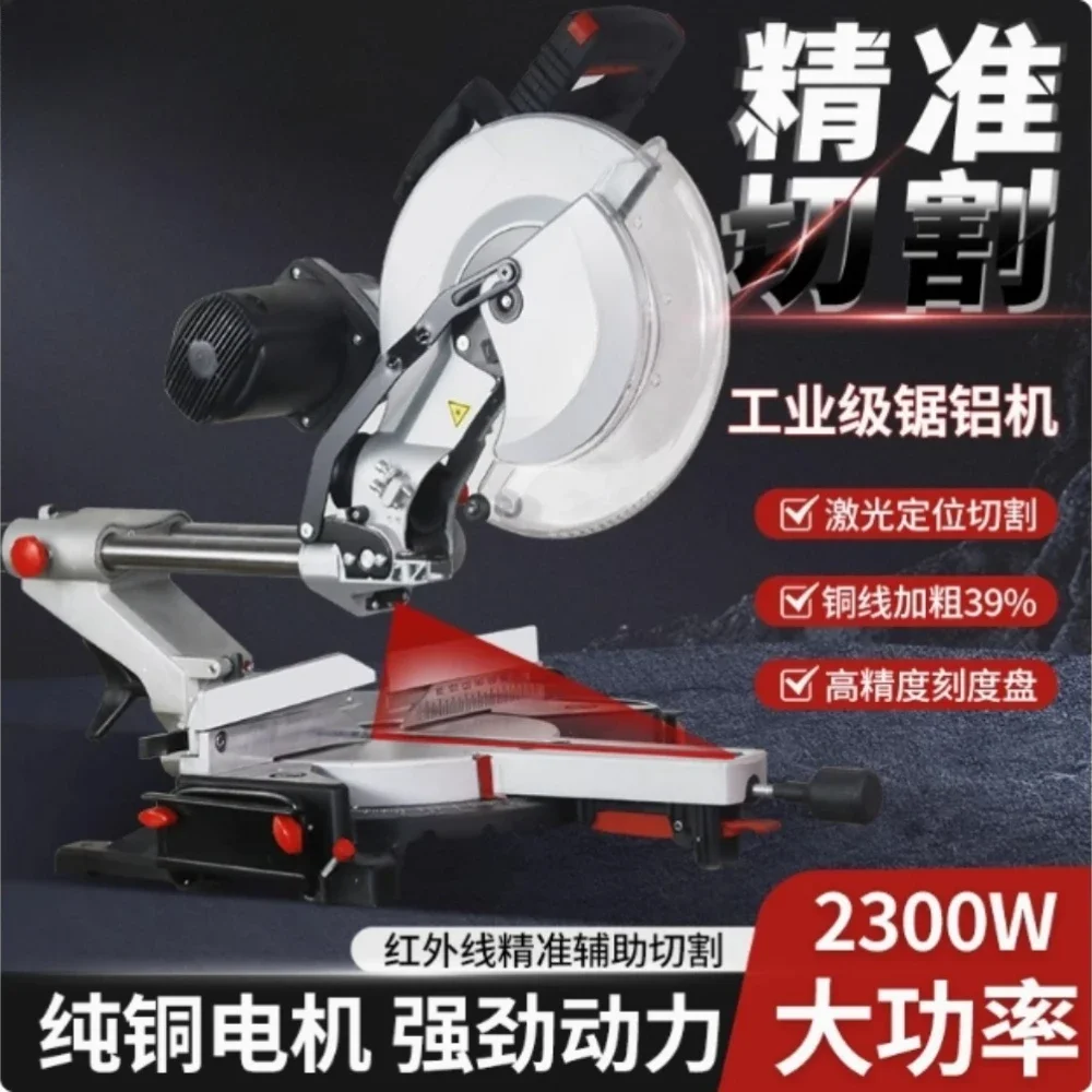 Multi Functional 10 Inch 12 Inch Pull Rod Cutting Machine, Stainless Steel Aluminum Alloy Cutting Machine, Oblique Cutting Saw,