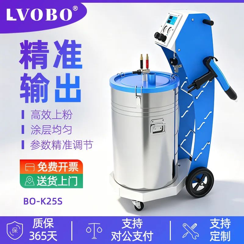 Electrostatic Spray Gun Powder Coating Equipment Electrostatic Generator Powder Spraying Machine Plastic Powder Spray Gun