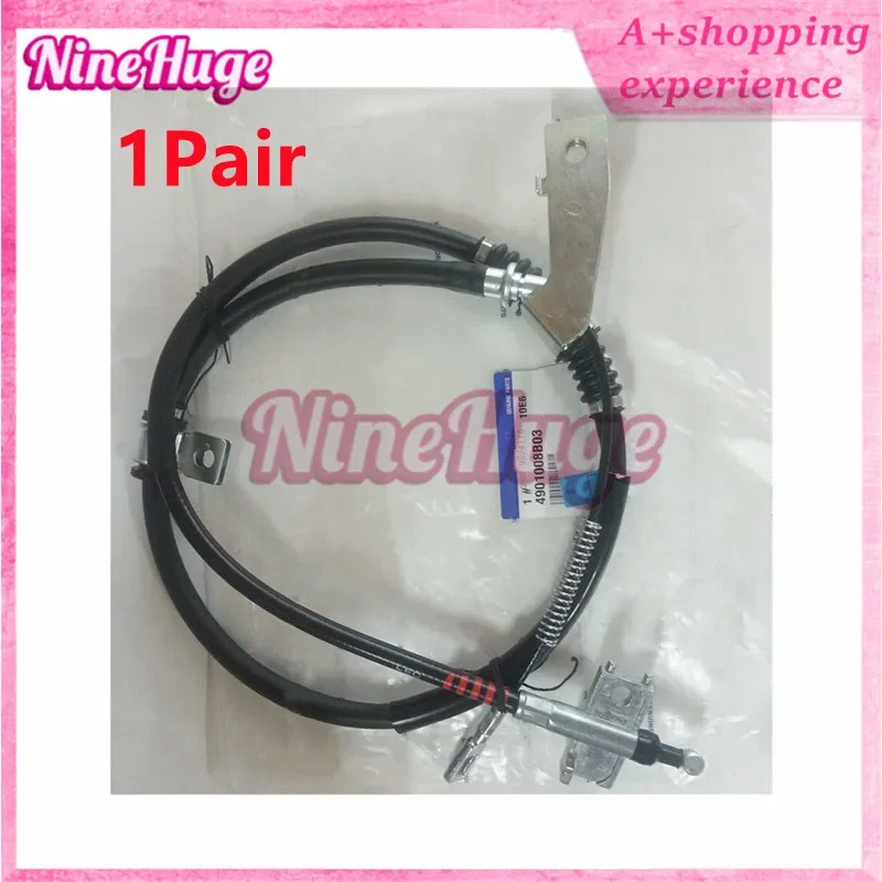 

4901008 B03 4902108000 Трос заднего ручного тормоза левый правый левый правый для Ssangyong ActYonKYRON RextonW/5-LINK 2006+ 4901008 B01 4902008 B01