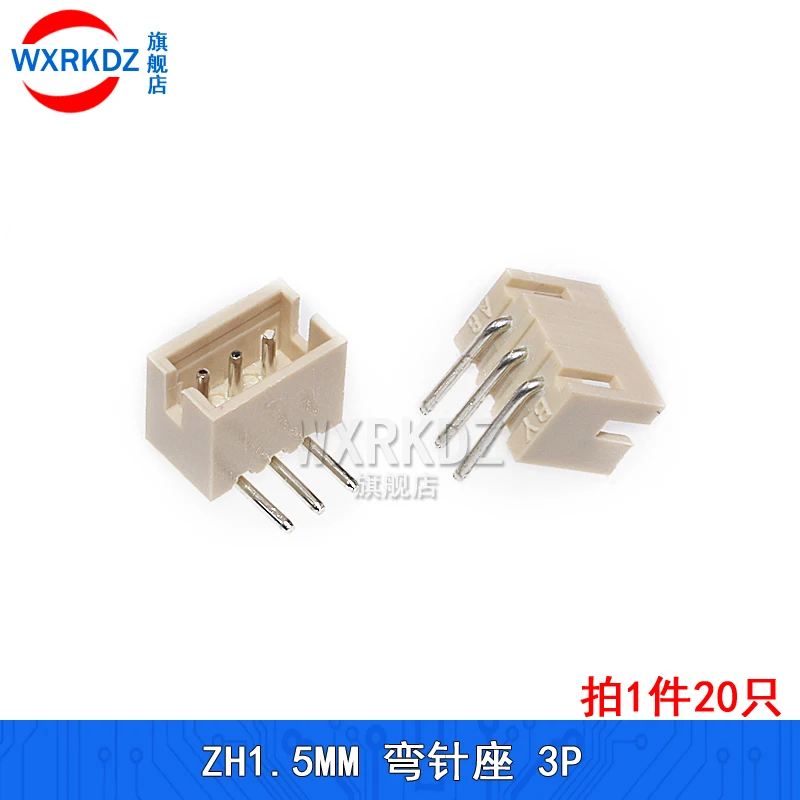 

20PCS ZH1.5mm Pitch Straight needle base bent needle base 1.5mm connector PCB solder board pin base 2p 3 4 5 6 7 8P,Curved needl