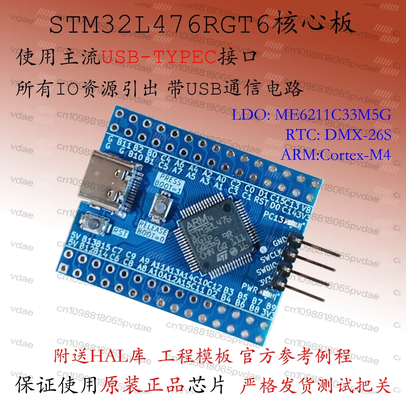 STM32L476RGT6 Development Board ARM Minimum System STM32L4 Core Board