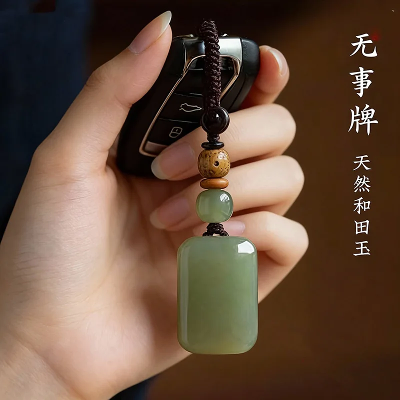 Natural Hetian Jade Safe Pendant Keychain Smooth Hetian Jade Key Ring for Car Keys Gifts