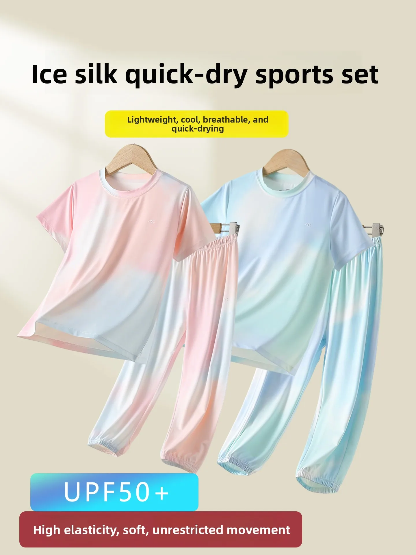 女の子スポーツ衣装速乾性夏アイスシルク子供ランニングトレーニング服屋外半袖長ズボン幼児子供