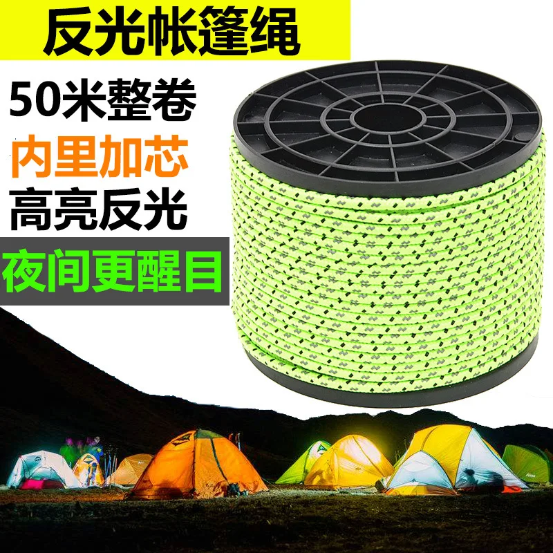 50m 4mm Thick Reflective Tent Guyline, Outdoor Camping Windproof Rope, Canopy Stake Binding Cord For Beach Use