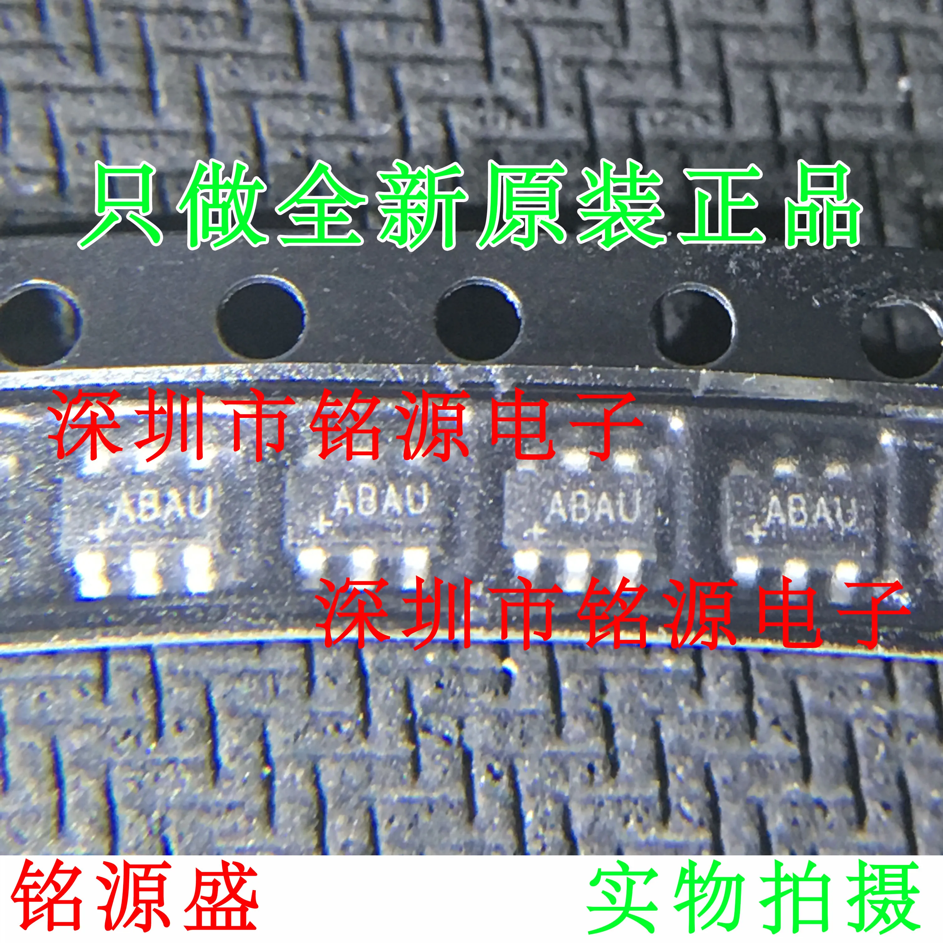 

MAX3283EAUT T MAX3283 ABAU SOT23-6 10PCS