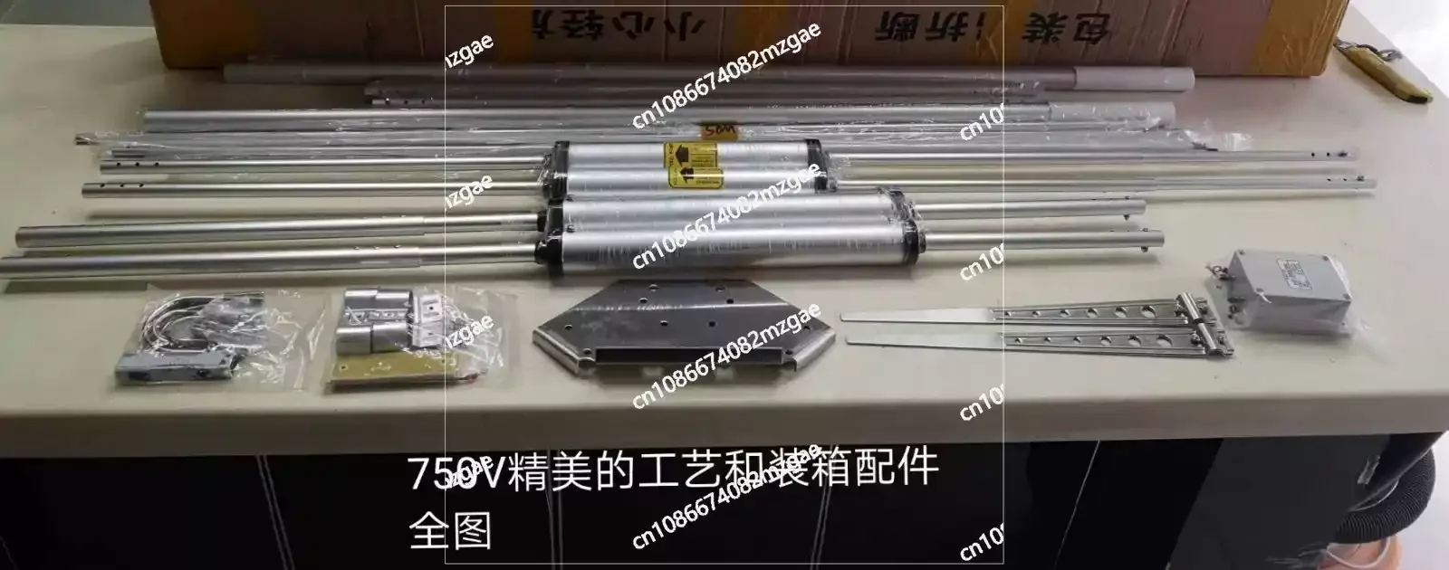 High-efficiency Short-wave Antenna 750V Positive V, 5-band Low-noise,with Excellent Performance