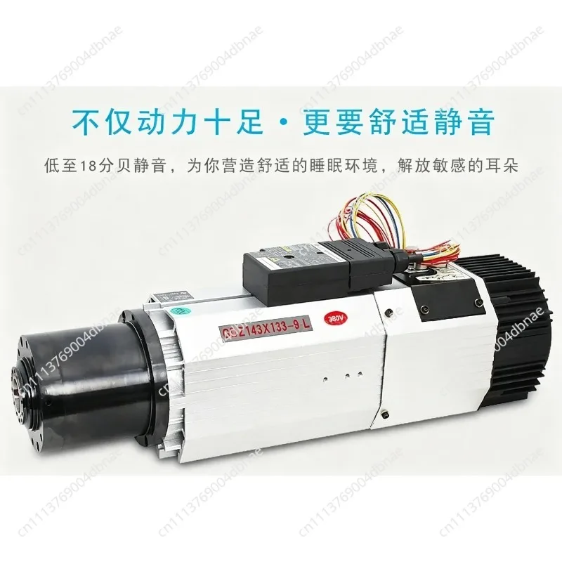 HQD automatic tool changing spindle cutting machine 9kw air-cooled HQD four pole pneumatic tool changing ISO30 tool holder