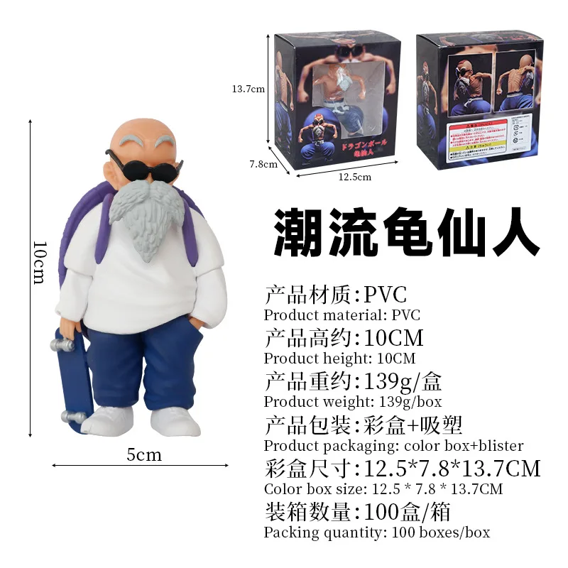 أنيمي لعبة دراغون بول ماستر روشي ماكس العضلات كام سينين بولي كلوريد الفينيل عمل الشكل تمثال نموذج جمع الحلي لعب الأطفال دمية هدية