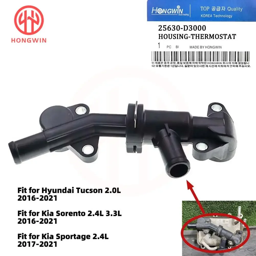 

New Transmission Oil Cooler Water Valve Warmer 25630-D3000 For Hyundai Tucson Kia Sorento Sportage 2.0L 2.4L 2016 2017 2018-2021