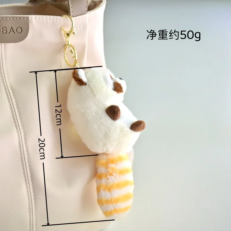 Cute Plush Simulated Multi-color Raccoon Pendant Doll Girl Heart Toy Key Chain School Bag Accessories