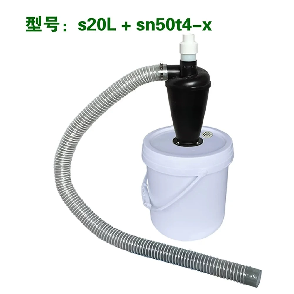 Cyclone dust collection assembly 50mm diameter 20L plastic drum, suitable for efficient dust removal in all places