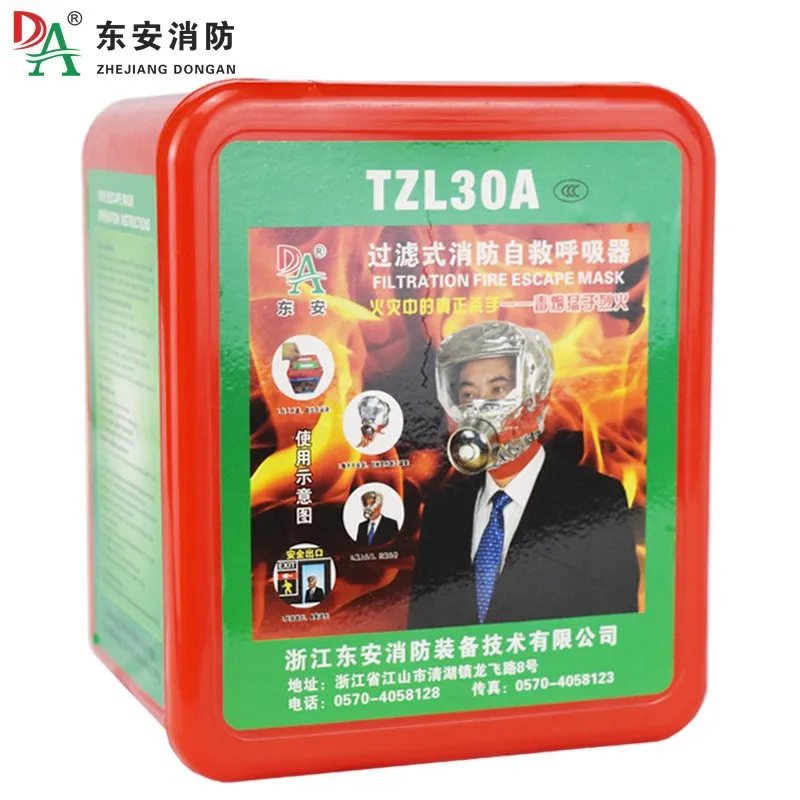 Fire-Fighting Self-Rescue RespiratorTZL30AGas Mask3CCertified High-Rise Emergency Factory