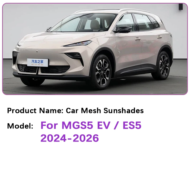 Auto Sunshades For MG S5 EV Accessories MGS5 EV ES5 2024 2025 2026 Anti-dirty Cover Sun Visor Coverage Sunscreen Window Sunhade